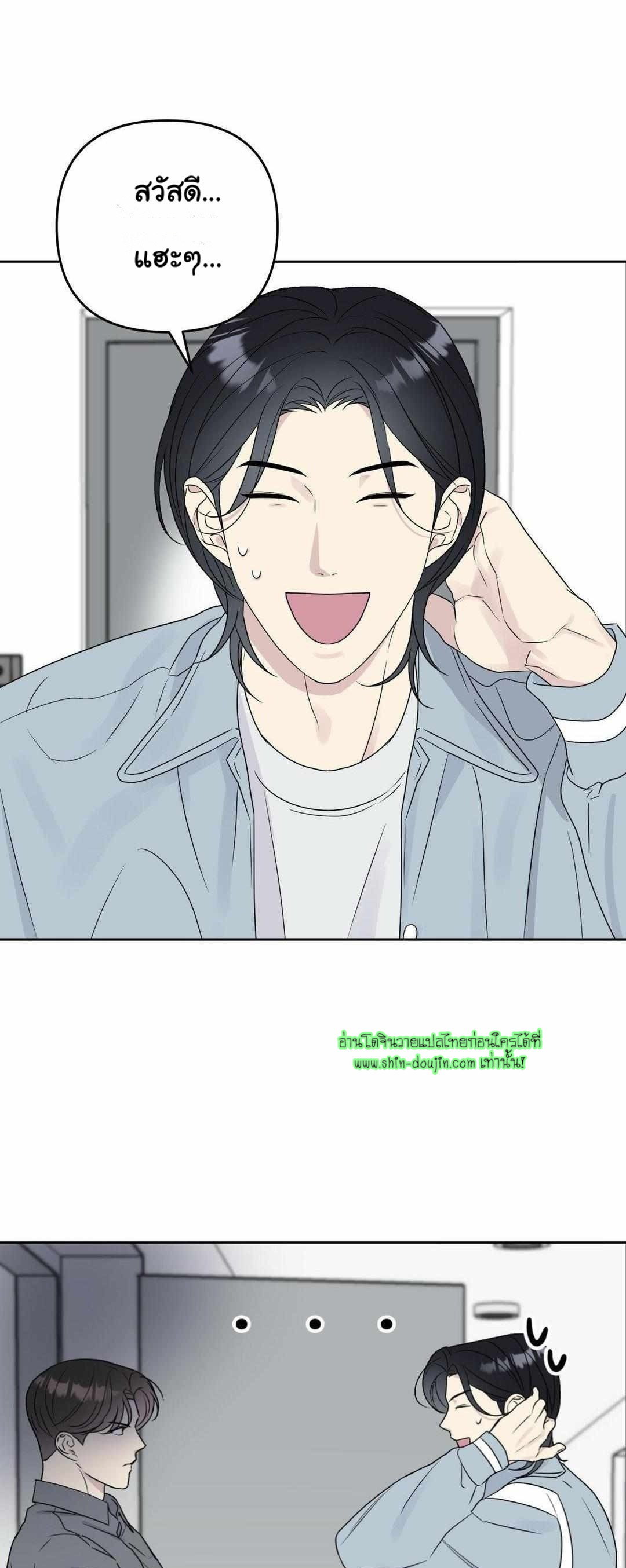 Campus Truth Game EP 3